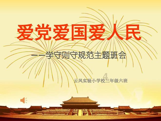 缤纷水果茶无敌版